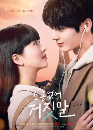 My Lovely Liar (2023)