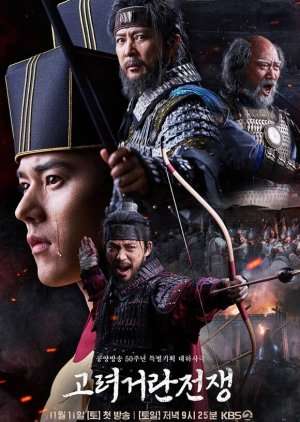 Goryeo-Khitan War (2023) Episode 13