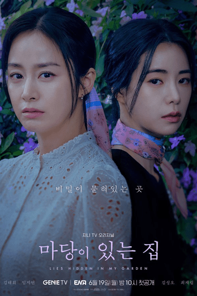 Lies Hidden in My Garden (2023) Episode 6