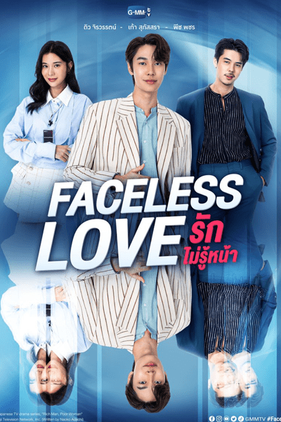 Faceless Love (2023) Episode 9