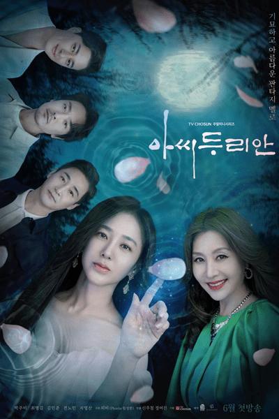 Mrs. Durian (2023) Episode 10