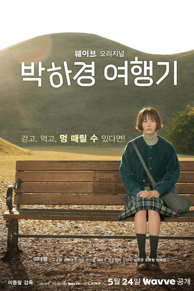 One Day Off (2023) Episode 8