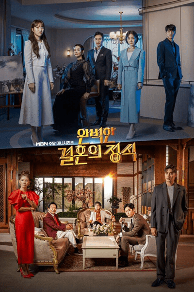 Perfect Marriage Revenge (2023) Episode 12