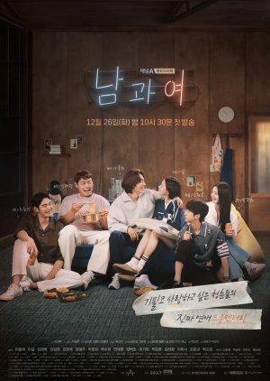 Between Him and Her (2023) Episode 7