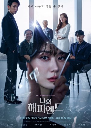 My Happy Ending (2023) Episode 2