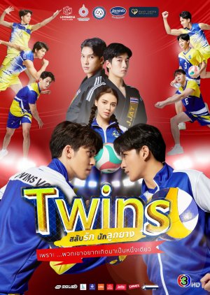 Twins (2023) Episode 4