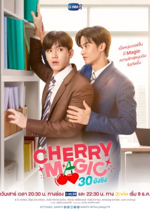 Cherry Magic (2023) Episode 2