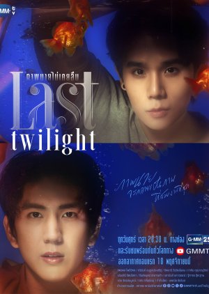 Last Twilight (2023) Episode 3