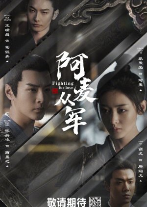 Fighting for Love (2024) Episode 21