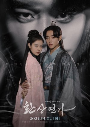 Love Song for Illusion (2024) Episode 9