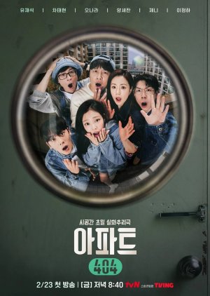 Apartment 404 (2024) Episode 8