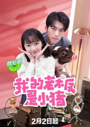 My Piggy Boss (2024) Episode 12