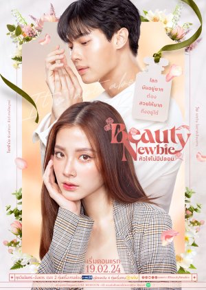 Beauty Newbie (2024) Episode 12