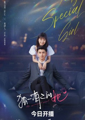 My Special Girl (2024) Episode 24