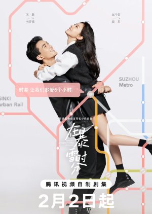 Amidst a Snowstorm of Love (2024) Episode 7