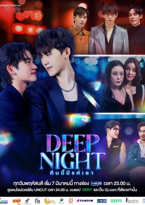 Deep Night (2024) Episode 5