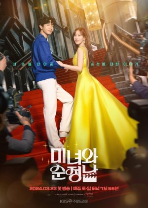 Beauty and Mr. Romantic (2024) Episode 19