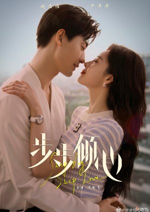 Step by Step Love (2024) Episode 5