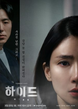 Hide (2024) Episode 7