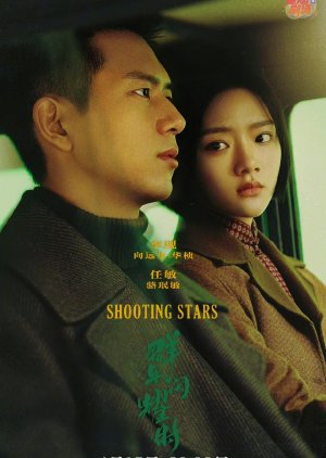 Shooting Stars (2024)