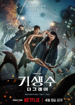 Parasyte: The Grey (2024) Episode 6