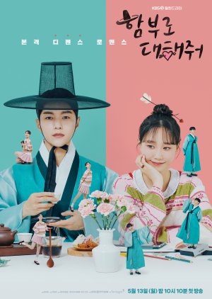 Dare to Love Me (2024) Episode 14