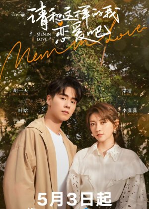 Men in Love (2024) Episode 19