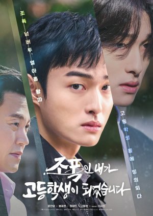 High School Return of a Gangster Episode 5