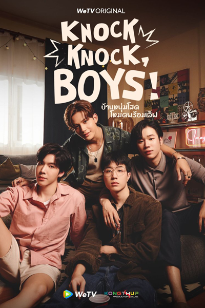 Knock Knock, Boys! (2024) Episode 9