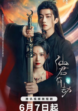 Immortal Destiny (2024) Episode 7