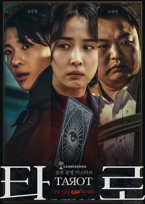 Tarot (2024) Episode 1