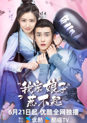 My Sassy Wife (2024) Episode 18