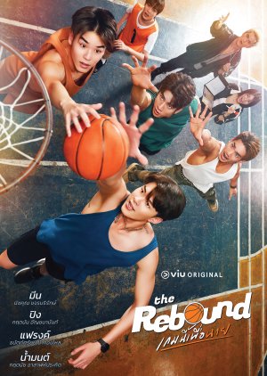 The Rebound (2024) Episode 9