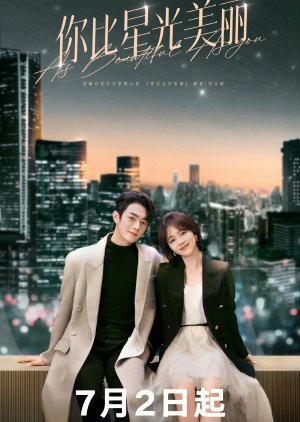 As Beautiful As You (2024) Episode 20