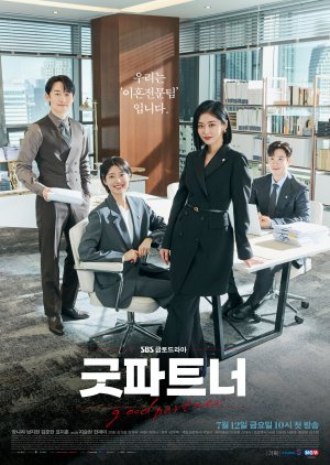 Good Partner (2024) Episode 5