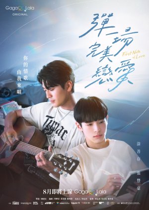 First Note of Love (2024) Episode 4