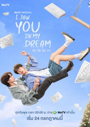 I Saw You in My Dream (2024) Episode 3