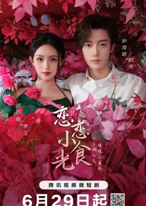 Love’s Little Delicacies (2024) Episode 7