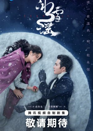 Snowfall (2024) Episode 12