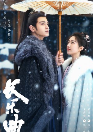 Chang Le Qu (2024) Episode 16