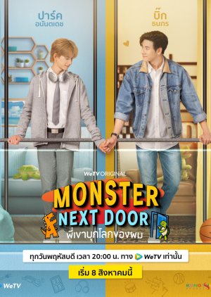 Monster Next Door (2024) Episode 8