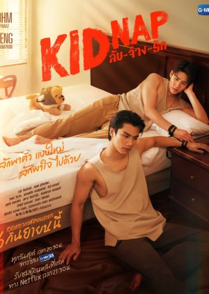 Kidnap (2024) Episode 1